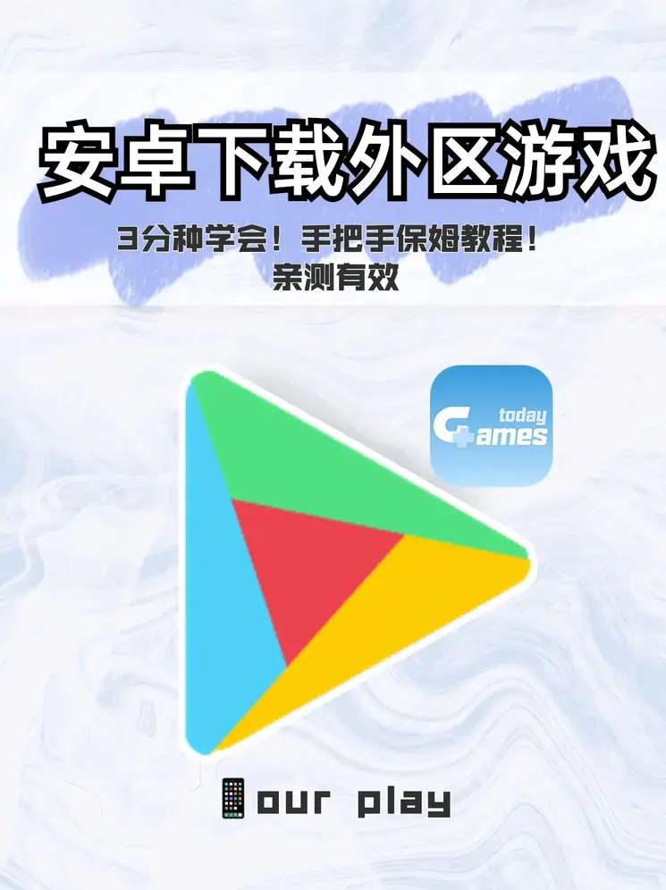 易利28加拿大app下载截图0
